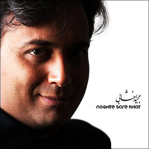 Cover artwork for Noghte Sare Khat by Majid Akhshabi